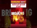 बच्चों से भरी बस पानी में फंसी katni news heavyrain mpnews rain