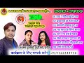 नॉन स्टॉप सुपरहिट गोंडी गीत एल्बम || Lakshman Dhumketi || Gondi Song || Cg Song || Gondwana Gana ||