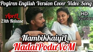 Nambikkaiyil Nadaipoduvom  Pogiren  English Version Cover Video Song