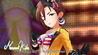 「デレステ」Rockin' Emotion (Game ver.) 木場真奈美 SSR