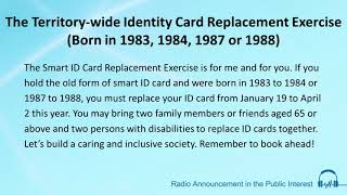 The Territory-wide Identity Card Replacement Exercise (Born in 1983, 1984, 1987 or 1988)