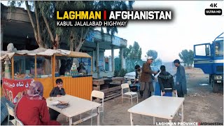 Laghman | Afghanistan | 4K | 2021