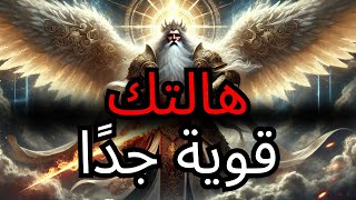 أيها المُخْتَار، هالتك قوية جدًا لمعظم الناس—تواضع واحمِ نورك
