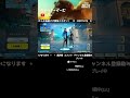 【fortnite】おはようございます🌞『ゼロビルド参加型』 フォートナイト ゼロビルド 参加型