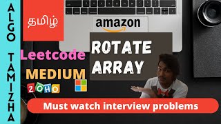 தமிழ் | ROTATE ARRAY | Leetcode 189 | Leetcode Medium | interview problems tamil