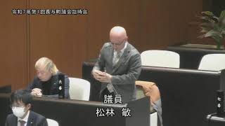 令和７年第１回長与町議会臨時会（R7.1.29）