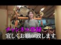 vol.67 若女将の湯る〜い旅館日記~若女将と宮川社長の開運おみくじには・・・