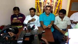 NAPFCC Vijayawada press meet