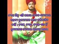 ବିବେକାନନ୍ଦ ବାଣୀ । vivekananda vani