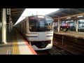 【総武快速線】e217系 クラy 30編成 1496f 稲毛駅 3番線 発車シーン！