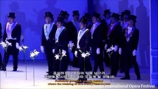 2015 13th DIOF, 151015, 로엔그린Lohengrin, 혼례의 합창 Treulich gefühat