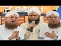 Qismat Meri Chamakaiye Aaqaﷺ | Asad Raza Attari |