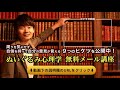 言いたいことが言えない原因と解決策