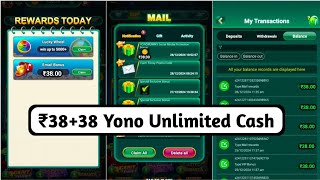 ₹38+38 Yono Bonus For All Users ! New Yono Big PromoCode ! New Yono Bonus Reward ! Yono Bonus