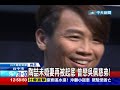 中天新聞》陶喆未婚妻再被起底 曾戀吳佩慈弟！