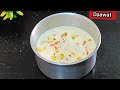 suji cake recipe सिर्फ 1 कप सुजी से बना 1 2kg केक कुकर मे बिना मिक्सी दही oven के eggless suji cake