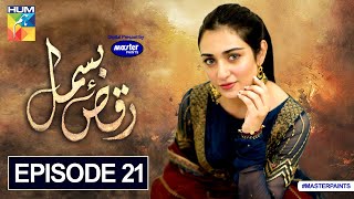 Raqs-e-Bismil | Episode 21 | Digitally Presented By Master BLK | HUM TV Drama | Hum Tv Official