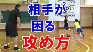 【バスケ】ゴールに近づくだけではない！ディフェンスが嫌がるオフェンス方法・考え方について解説【考えるバスケットの会 中川直之】