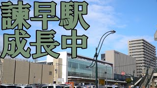 諫早駅は成長しバスターミナルは解体か？長崎の鉄道・バス情報