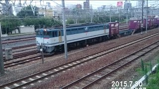 EF65-2067号機　東海道本線