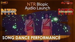 NTR Special Song Performance - NTR Biopic Audio Launch - #NTRKathanayakudu, #NTRMahanayakudu