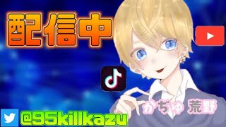 【荒野行動】毎日ライブ配信！今日も遊ぼ！恒例の賞金ルーム！