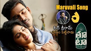 Sid Sriram Maruvaali - Lyrical Video | Thoota Movie | Dhanush | Darbuka Siva | Gautham Menon | NB