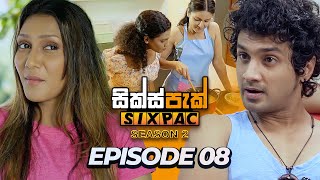 SIXPAC (සික්ස්පැක්) Season 2 - Episode 08 | 31st January 2024