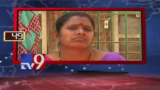 AP 90 || 15-02-2018 - TV9