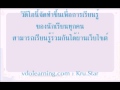 สื่อการเรียนรู้แท็บเล็ต ป.1 วิชา คณิตศาสตร์ เรื่อง การชั่งโดยใช้หน่วยที่ไม่ใช่หน่วยมาตรฐาน