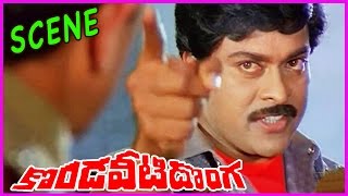 Chiranjeevi Kondaveeti Donga - Telugu Movie Scene - Old Hit Movies - Vijayashanti, Radha