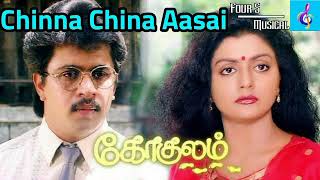Chinna Chinna Aasai - A R Rahman - Madhoo - Roja (1992) - Tamil Audio Songs