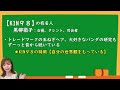 【マヤ暦】5月11日のエネルギー解説　kin98　黄色い人・白い鏡・波動数7