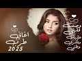 اغاني صمخه ليبيه لا تذكرني بحبك يا غناتي اغاني تيك توك طرب 2025 مطلوبه اكتر شي