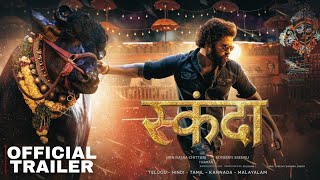 Skanda Official Trailer |  Boyapati Sreenu | Ram Pothineni | Ram's Intense Action Avatar in 'Skanda'
