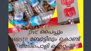 ഒഴിവാക്കിയ കുപ്പിയുണ്ടോ🤔..!  എങ്കിൽ നമുക്കൊരു ബോട്ടിൽ ഹാങ്ങിങ് പ്ലാന്റ് ഉണ്ടാക്കിയാലോ...😍🤗