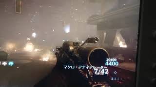 bo2ゾンビ  意外とかっこよくて強い武器