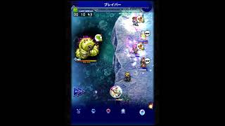 ＜FFRK＞【迷宮】サンドウォーム(回廊の狭間 S1 -2)(物理有効)　30秒切り