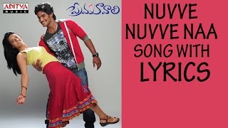 Nuvve Nuvve Naa Song With Lyrics - Prema Kavali Songs - Aadi, Isha Chawla - Aditya Music Telugu