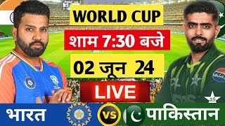 🔴Live: India vs Pakistan 2nd T20 Match |T20 WC 24| Warm up Match Today| Cricket19 Game #indvspak