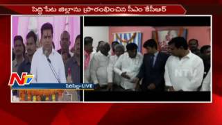 KTR Speech about Govt Policies of TRS Party in Telangana || Unveils Rajanna District || NTV