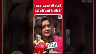 Budget 2025 | Priyanka Chaturvedi reacts To Budget 2025 |} FM Nirmala Sitharaman