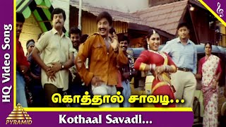 Kannedhire Thondrinal Tamil Movie Songs | Kothal Savadi Video Song | கொத்தால் சாவடி லேடி | தேவா கானா