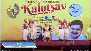 CBSE Malappuram District Kalotsav 22 - STAGE 2