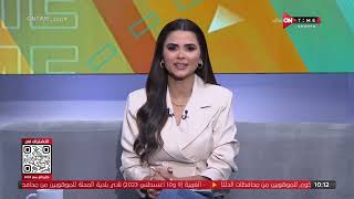 صباح ONTime - حلقة الخميس 7/6/2023 مع فرح علي - الحلقة الكاملة
