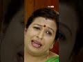 shorts సుమంగళి sumangali teluguserial etv