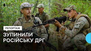 Намагалася пройти на Чернігівщину через ліс: як прикордонники зупинили російську ДРГ