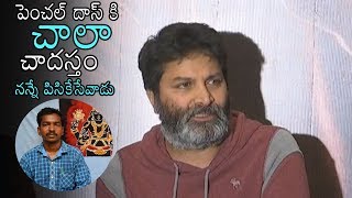 Director Trivikram about Penchal Das | Aravinda Sametha Movie Team Press Meet | Daily Culture