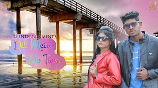 Dil Mein Ho Tum | Remake Version | Ft. Biswajeet & Soumya