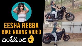 Eesha Rebba Riding Harley-Davidson Bike | Eesha Rebba Bike Riding | Daily Culture